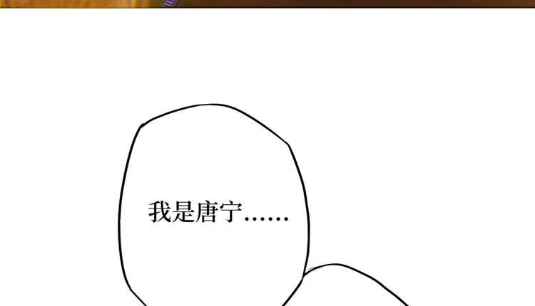 第四十八话 墨霆的手段49