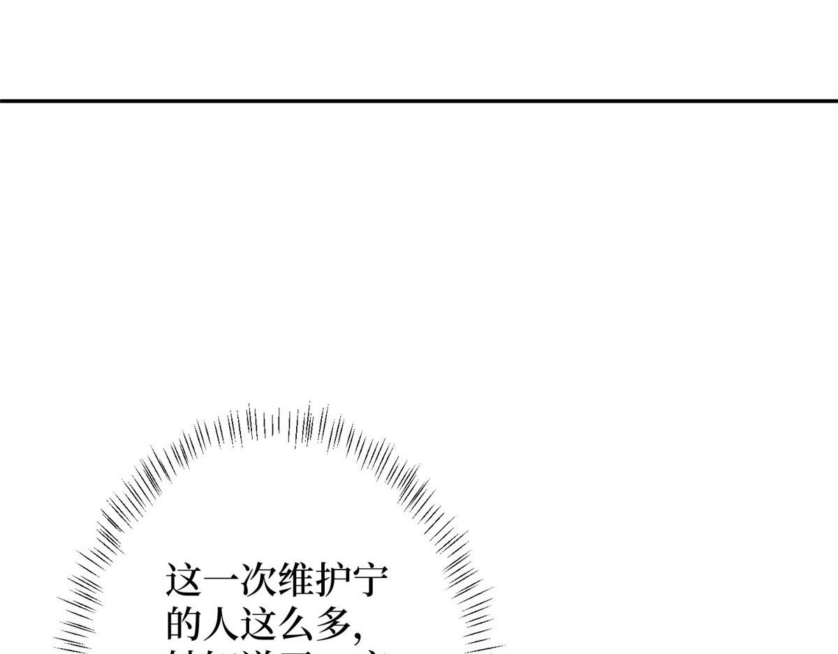 第276话 矛盾的检查结果107