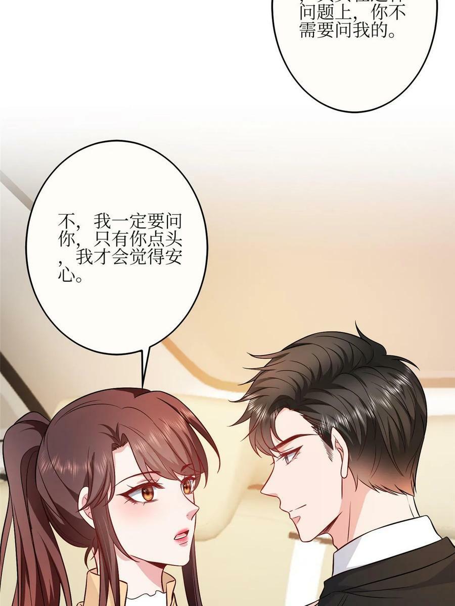第304话 打个赌吧52