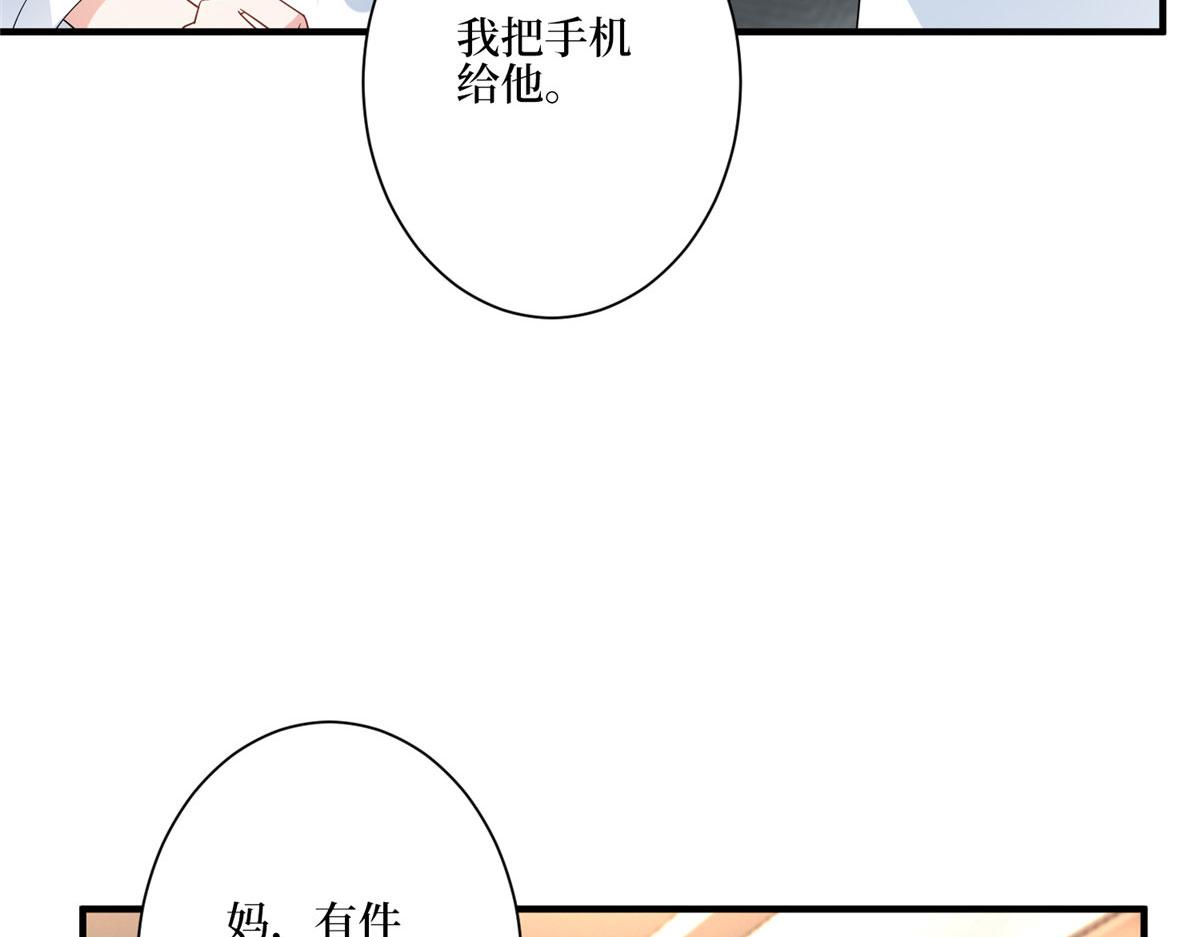 第280话 设局104