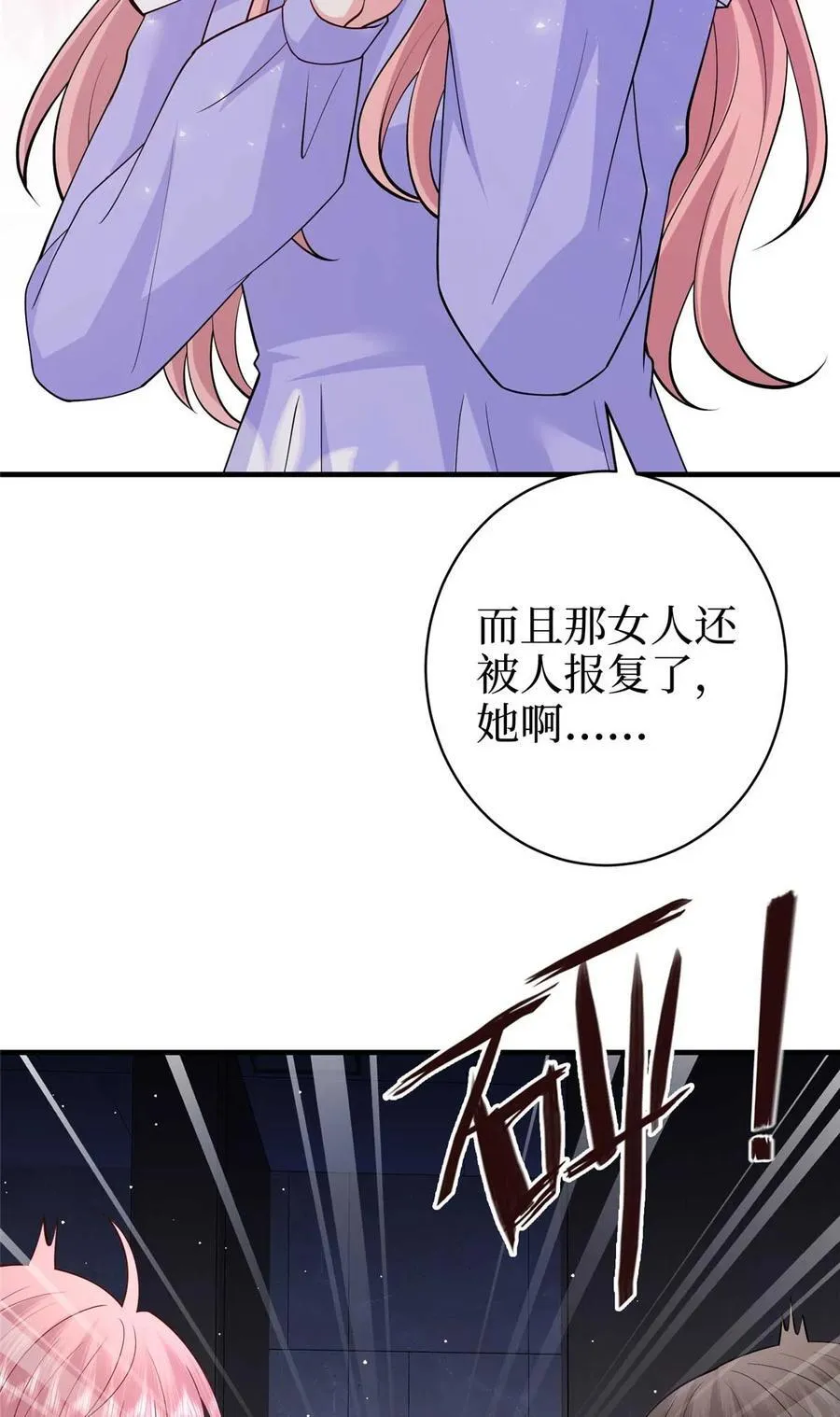 377 这就是被欺负的感觉50