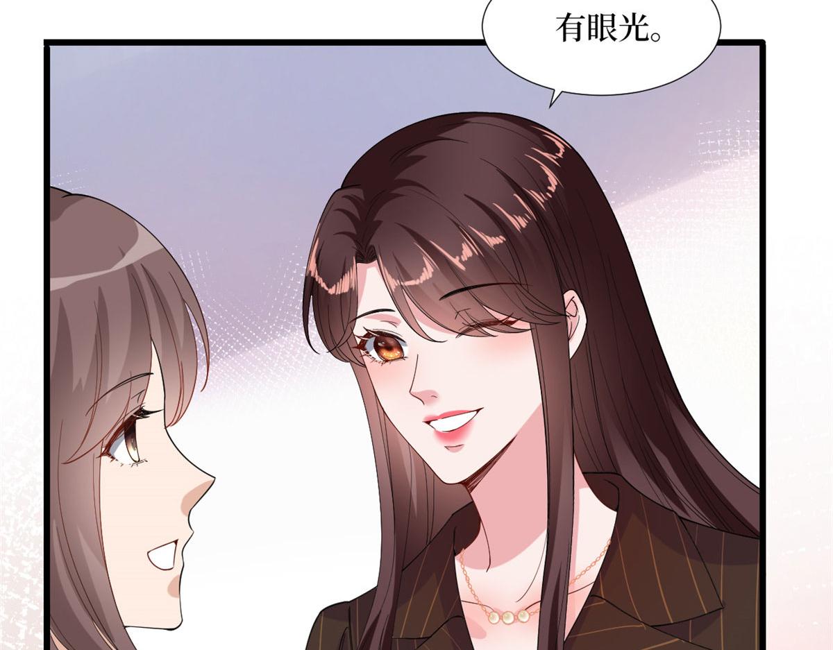 第177话 超模喜当妈？79