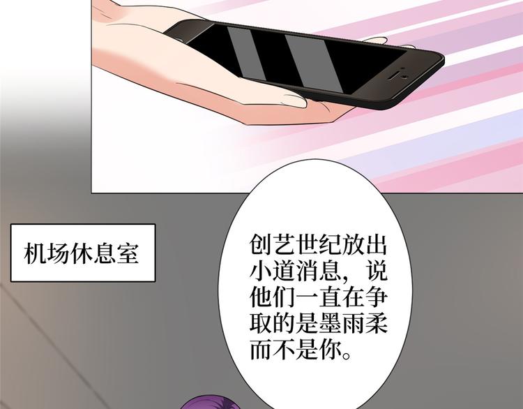 第五十三话 唐宁抢人资源？6