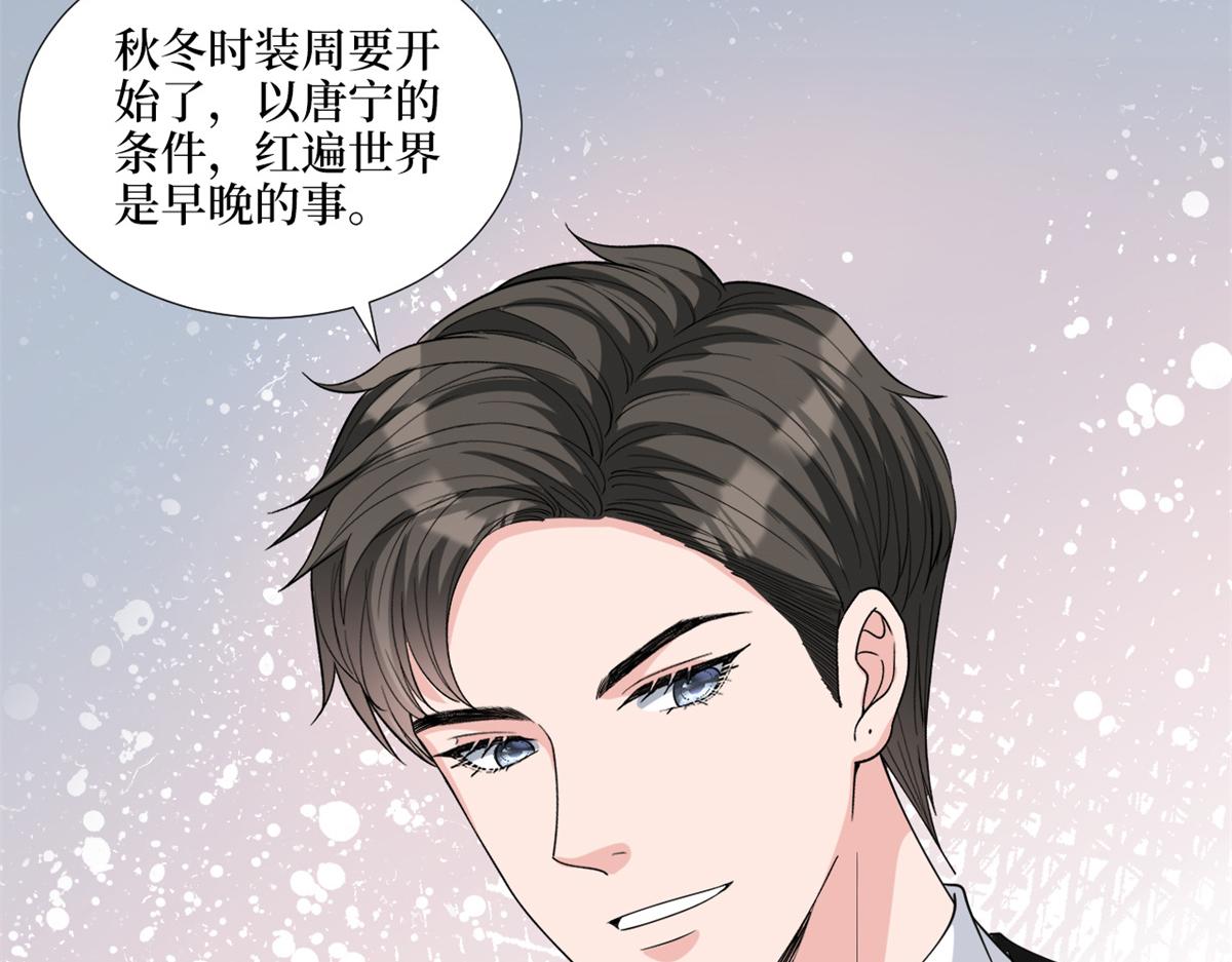 第182话 输的人是谁？87