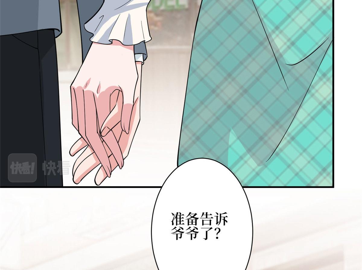 第278话 将计就计58