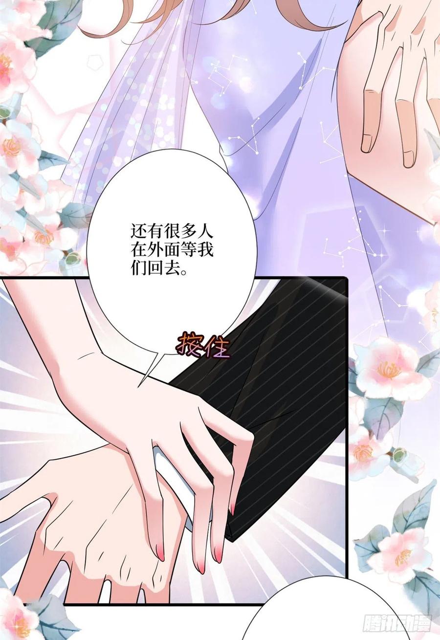 第170话 把持不住8