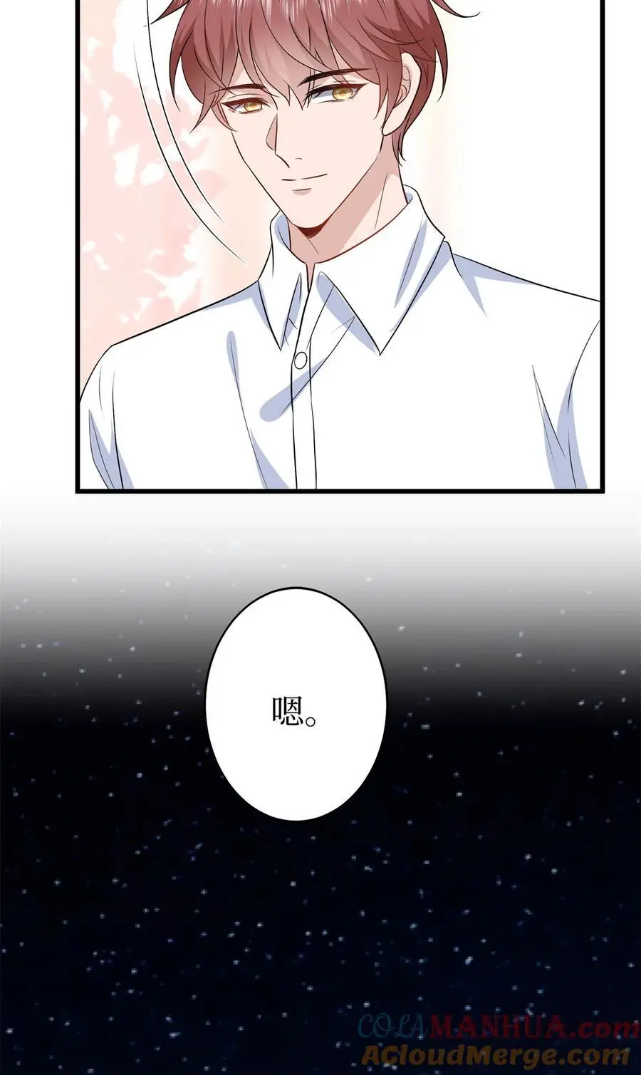 342 偷跑出去见许青颜9