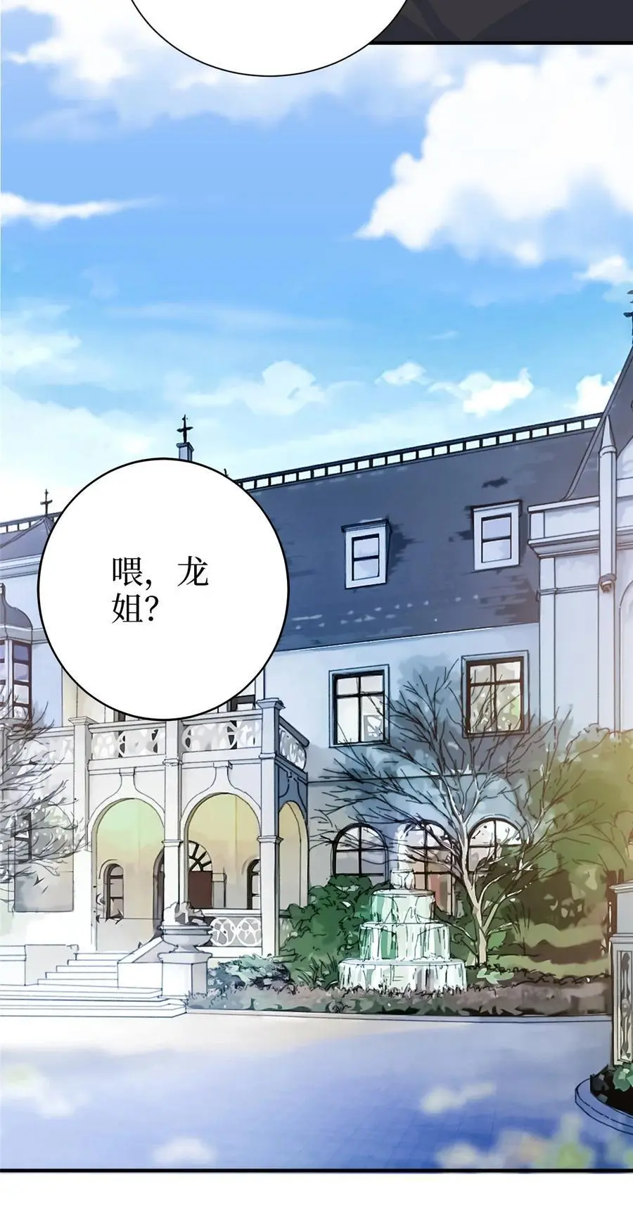 363 出轨实锤5