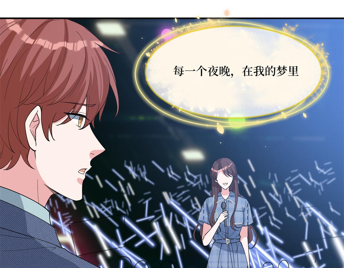 第253话 舞台首秀73