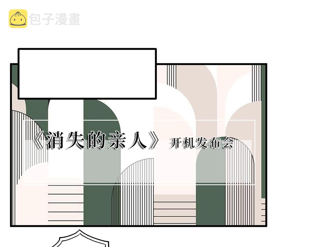 第262话 撞破奸情4