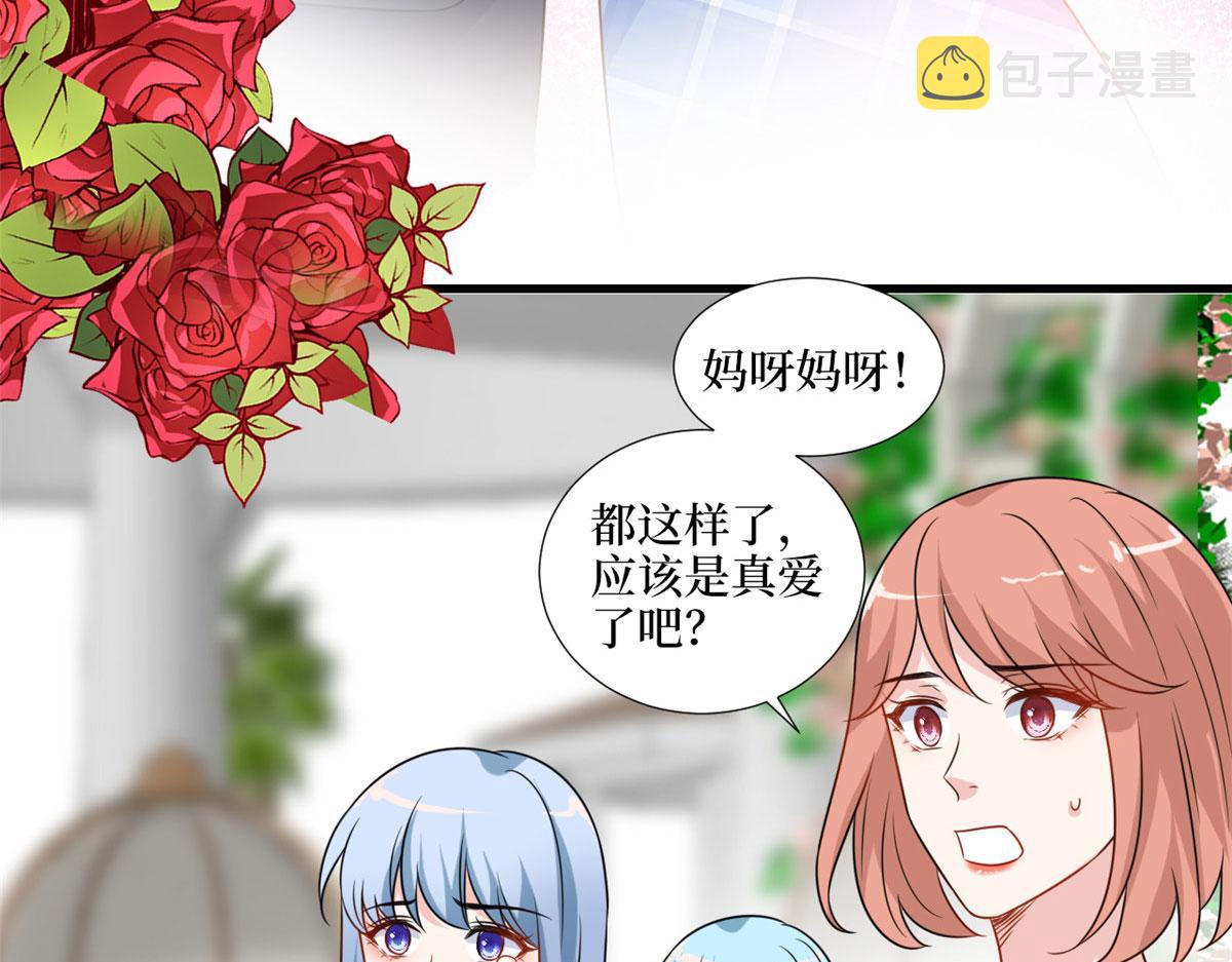 第216话 一个模特而已70