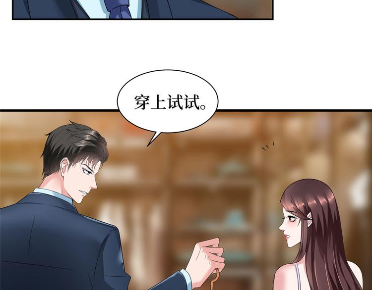 第十八话 宠爱100