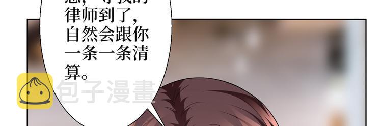 第二十八话 背锅侠唐宁53