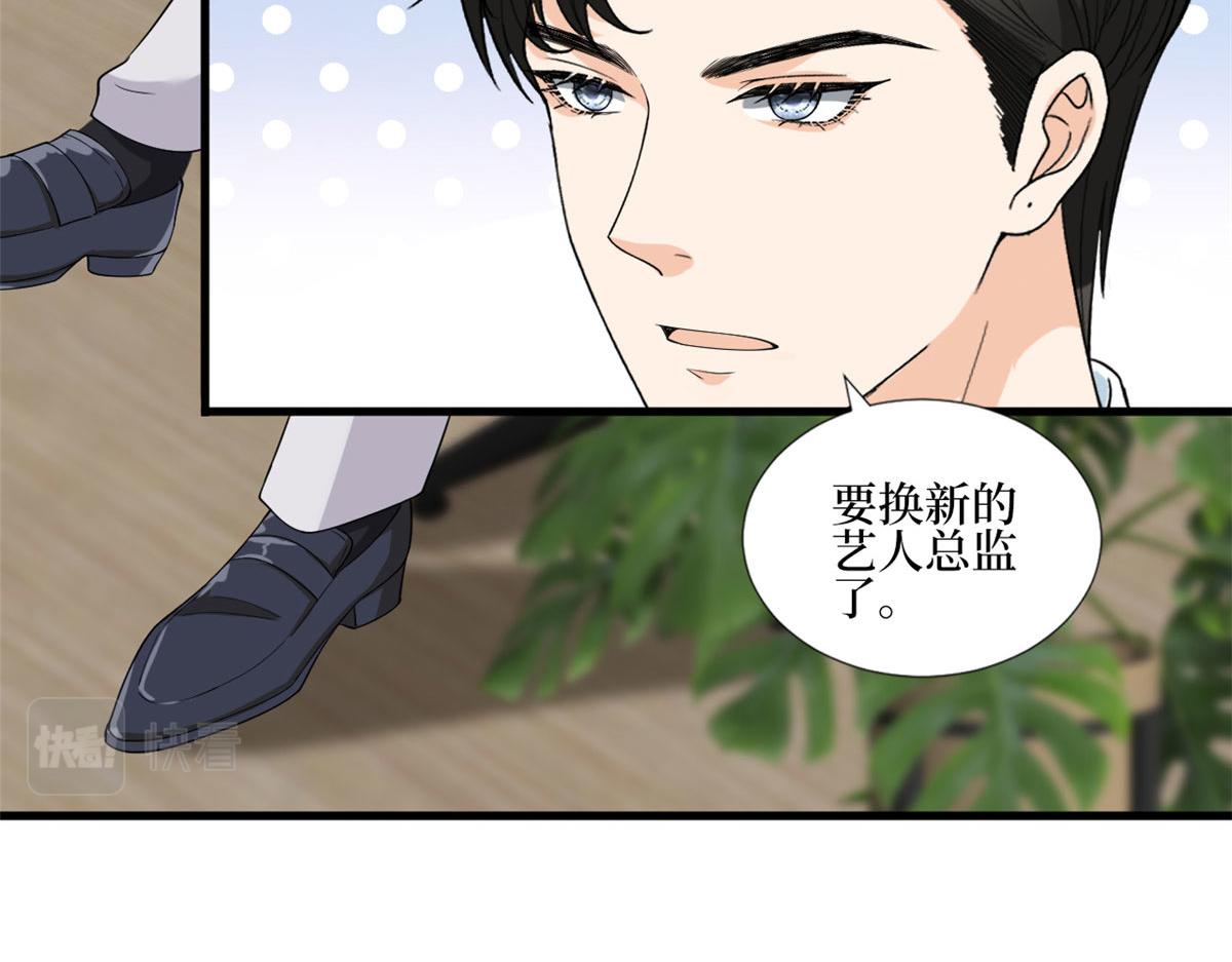 第201话 别哭了，我心疼10