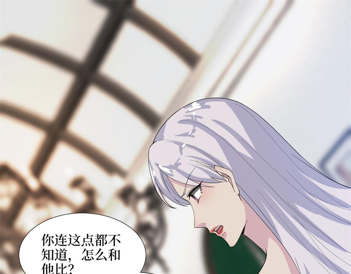第195话 他是魔鬼83