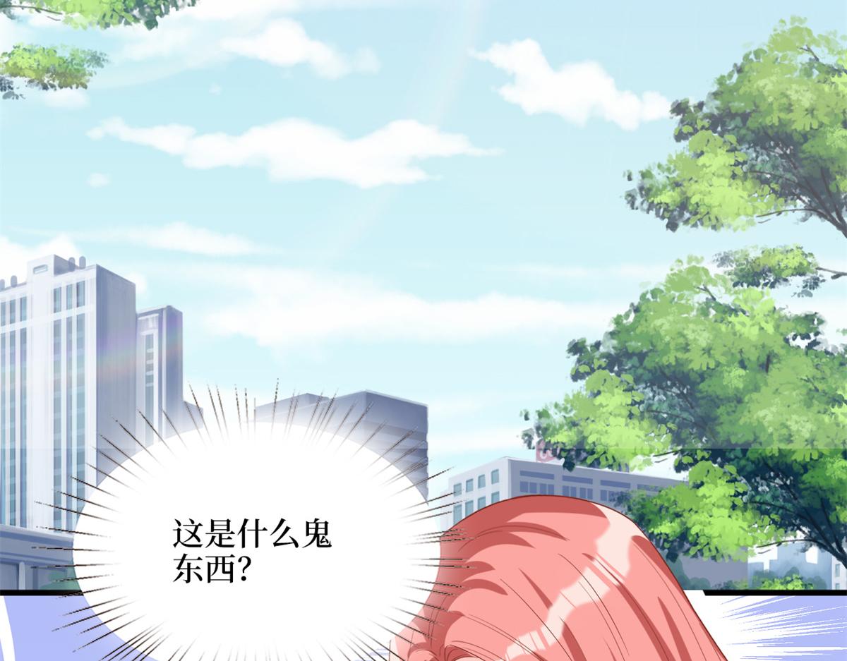 第183话 一场短暂的约会31