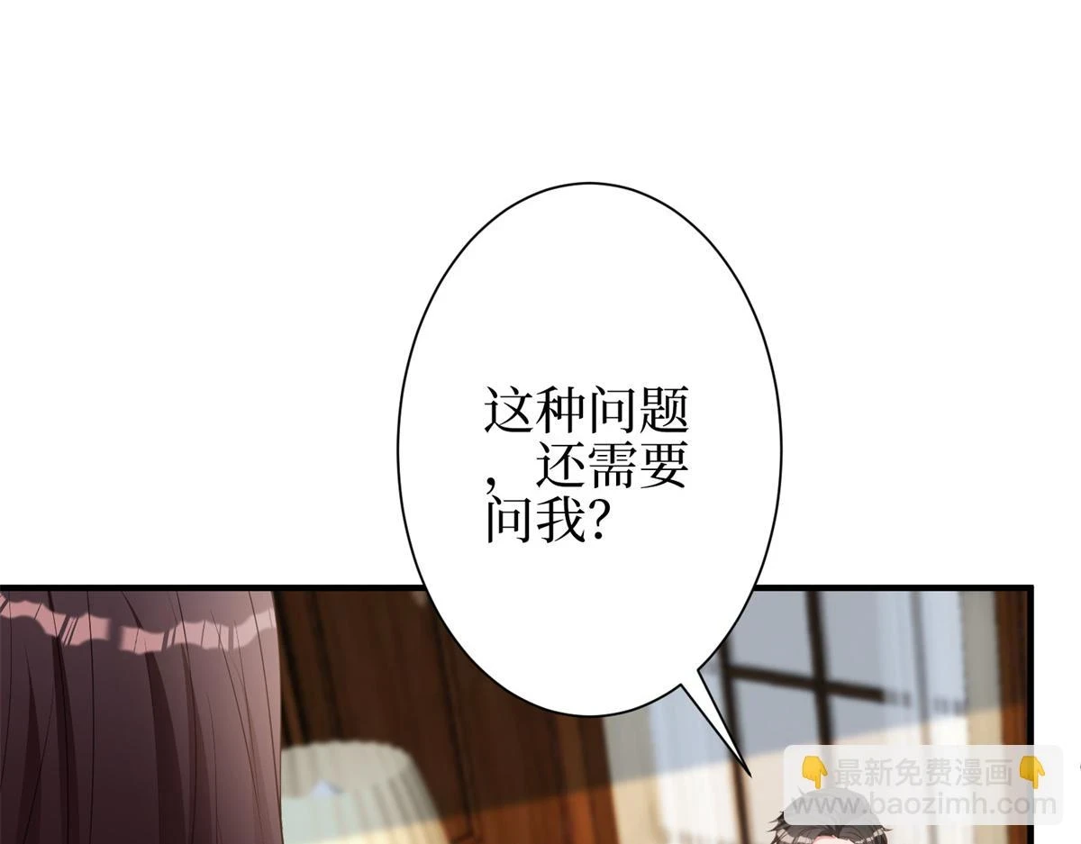 第301话 老婆最重要57