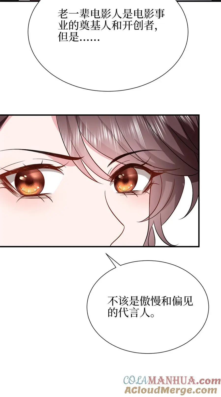 345 实至名归12