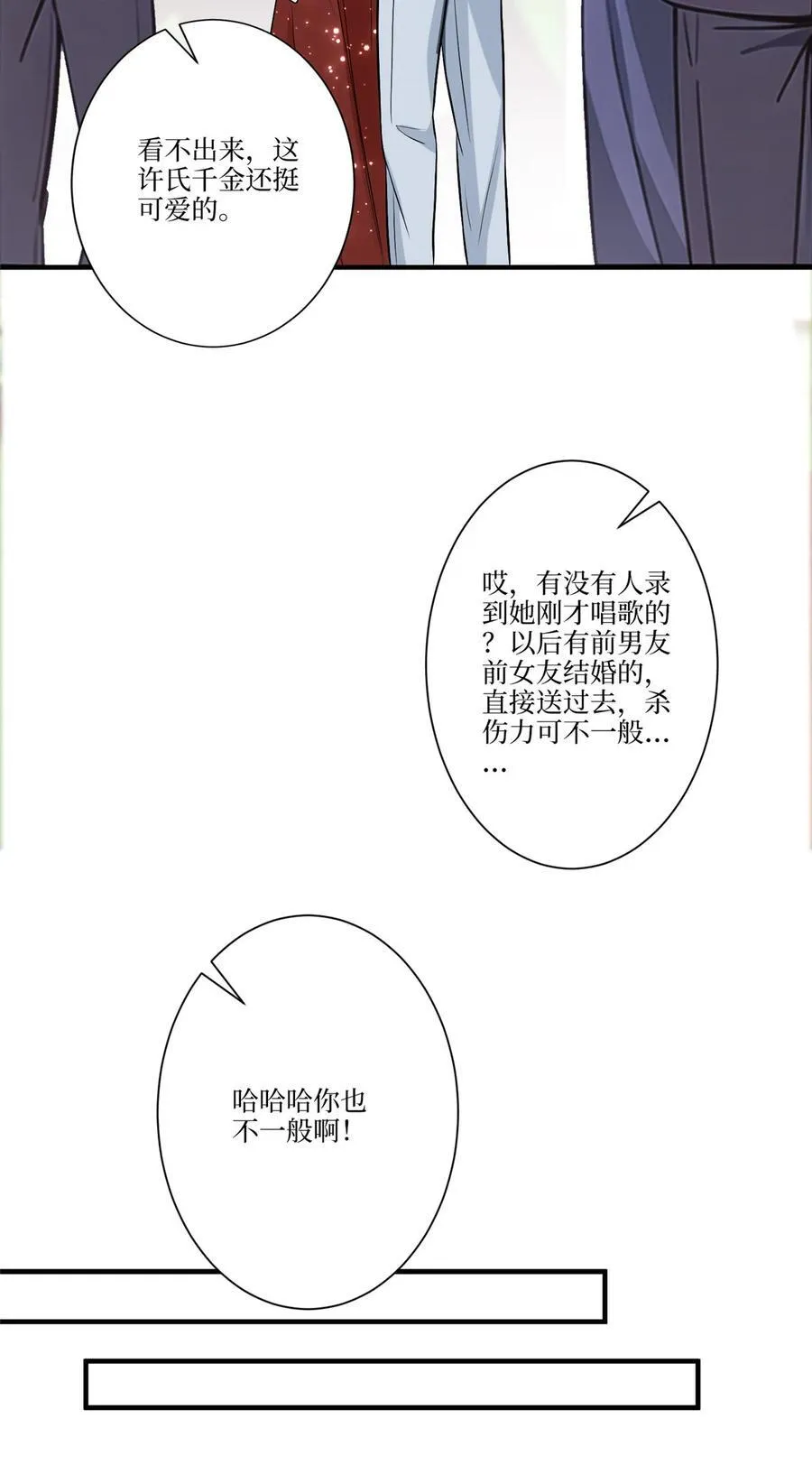 324 我是他初恋37