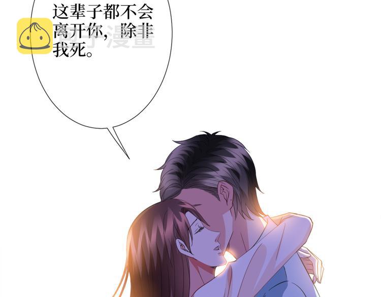 第三十五话 天价保单98