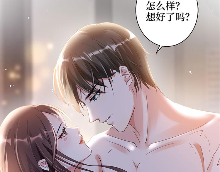 第三话 护妻狂魔上线126
