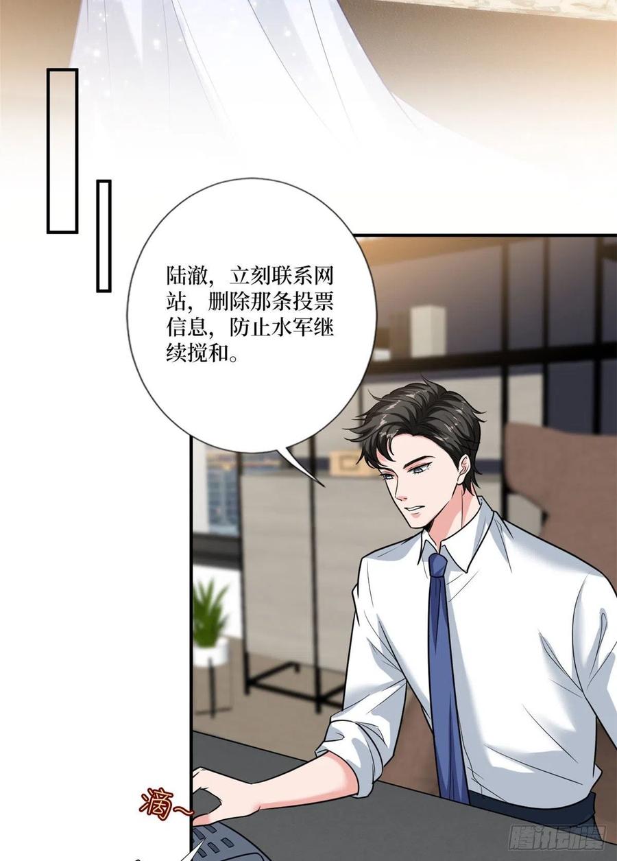 第162话 劲敌出现34