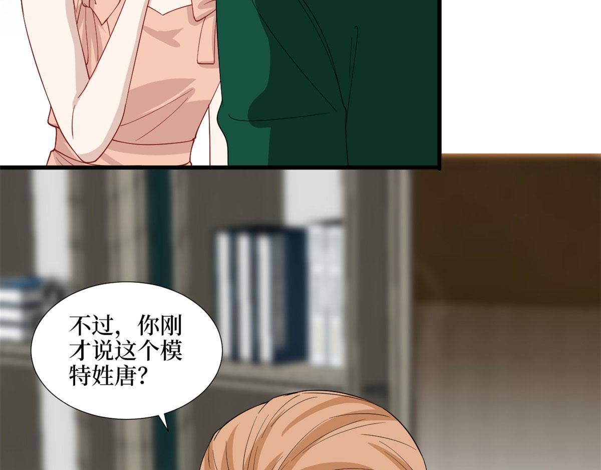 第192话 害羞的新婚夜79