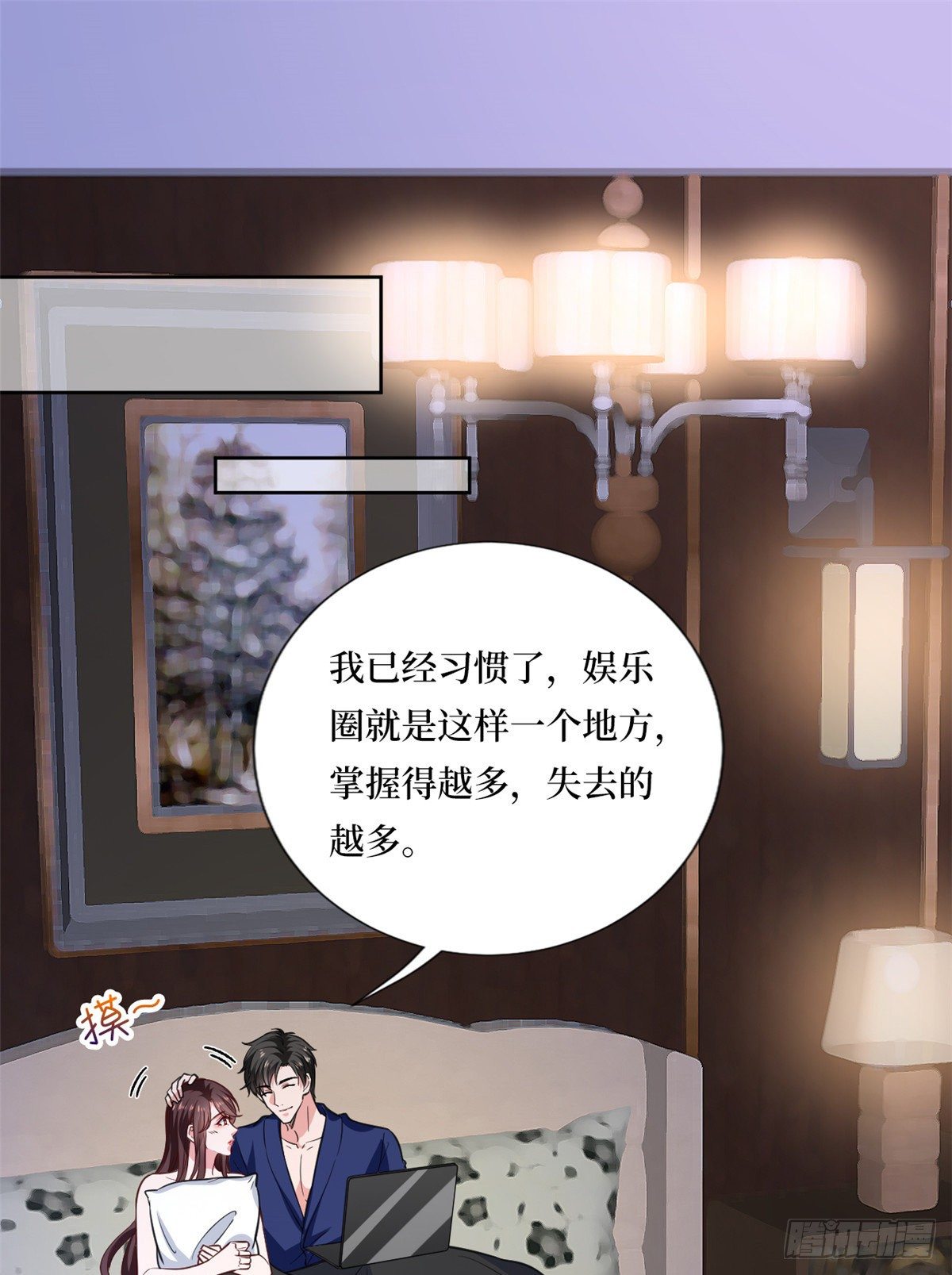 第八十二话 那是唐小姐的男友吗18