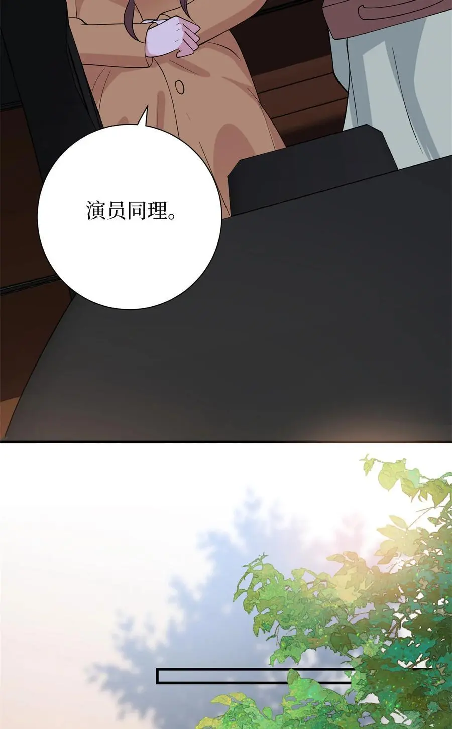 349 我不喜欢演员32