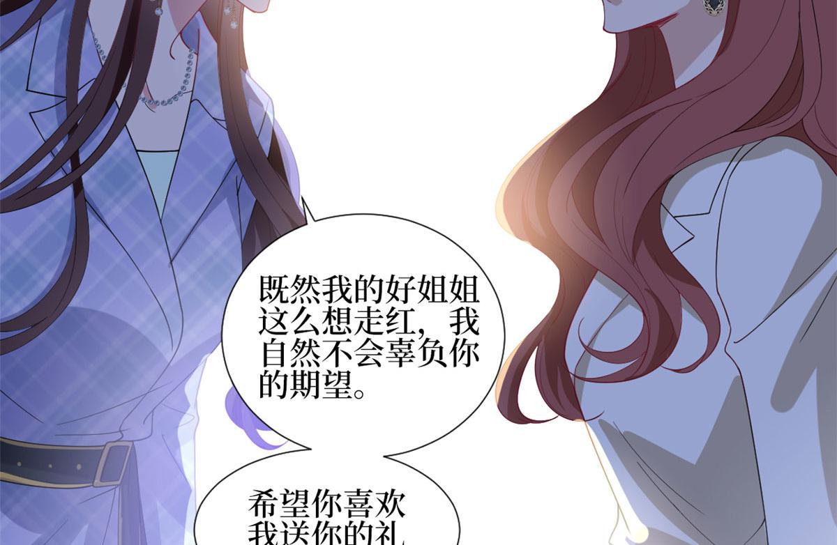 第237话 黑红也是红81