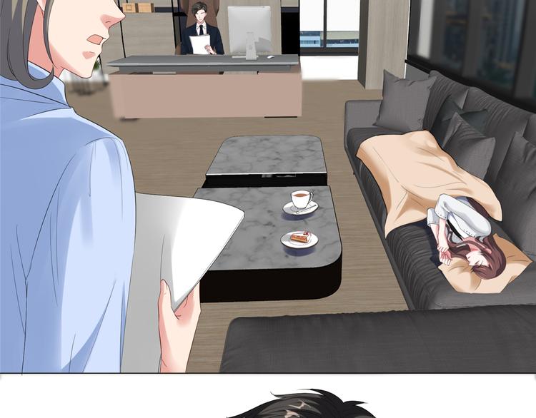 第四十四话 墨总的女人70