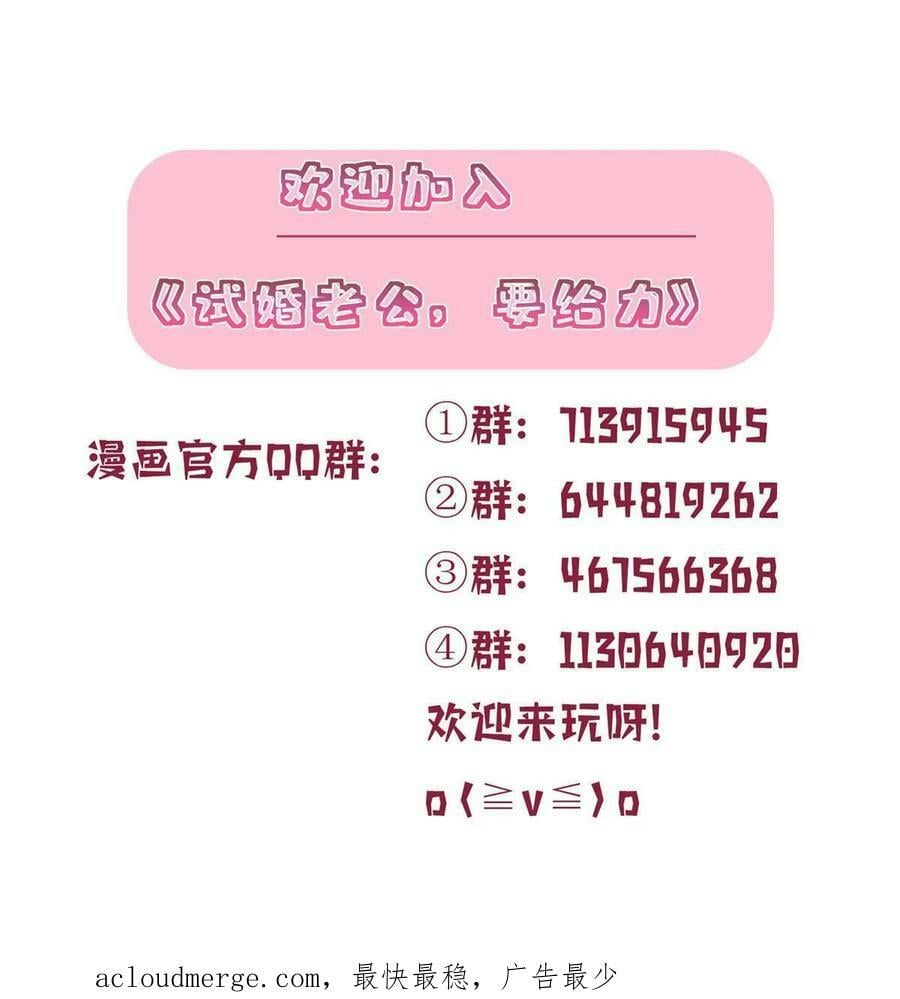 第306话 我要分家61