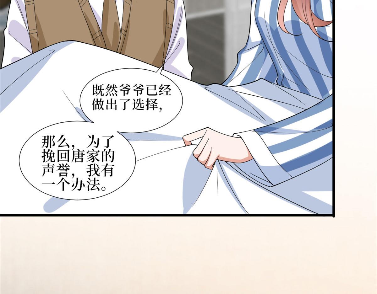 第232话 杀青73