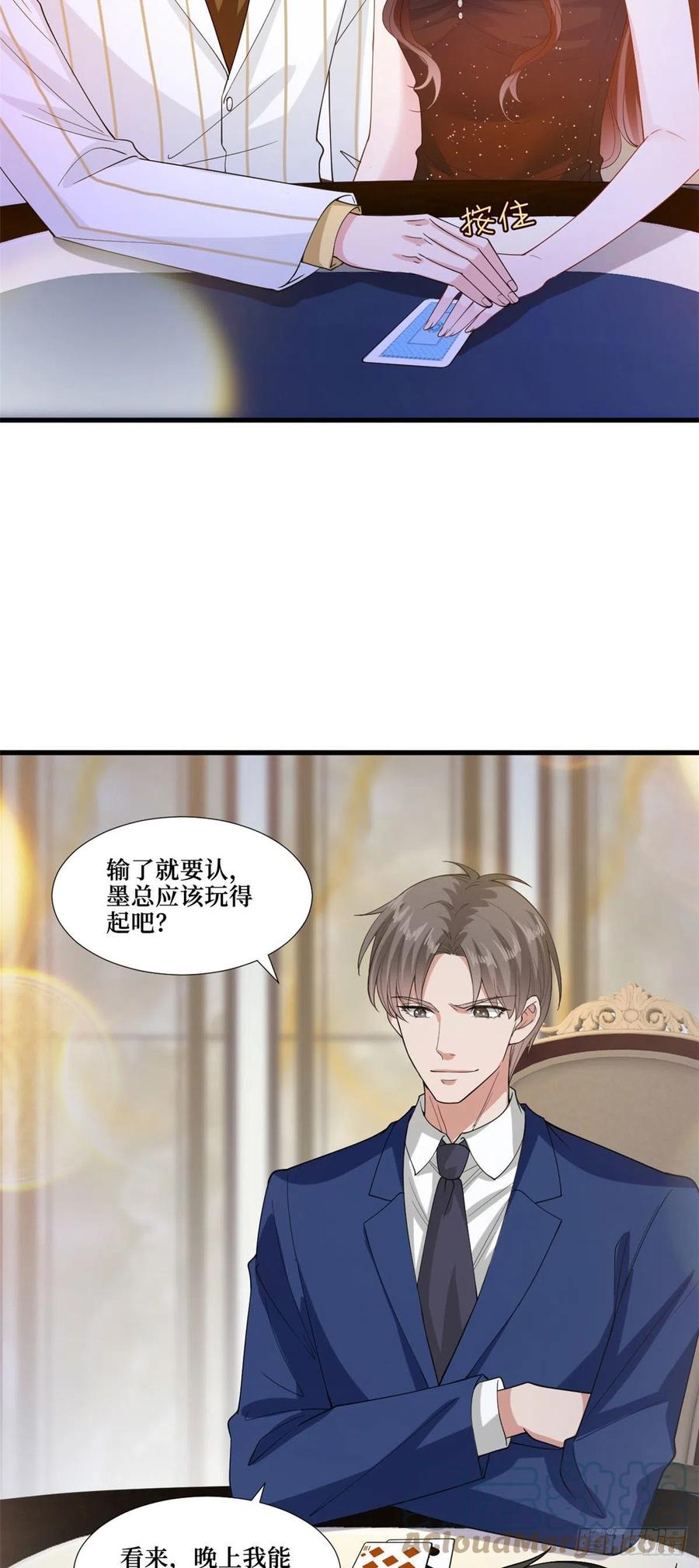 第175话 我是人渣16