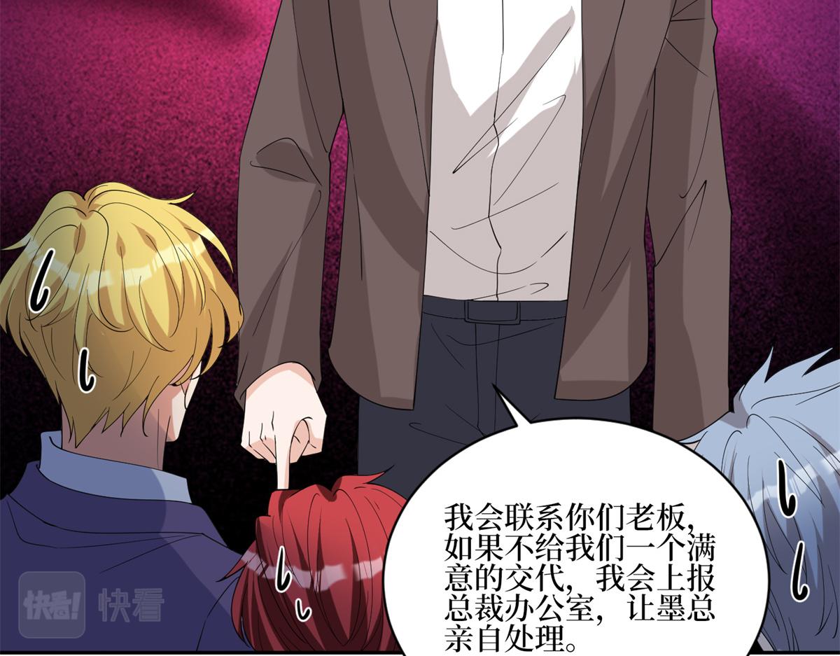 第254话 反杀29