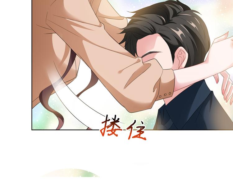 第三十八话 终于得到你61