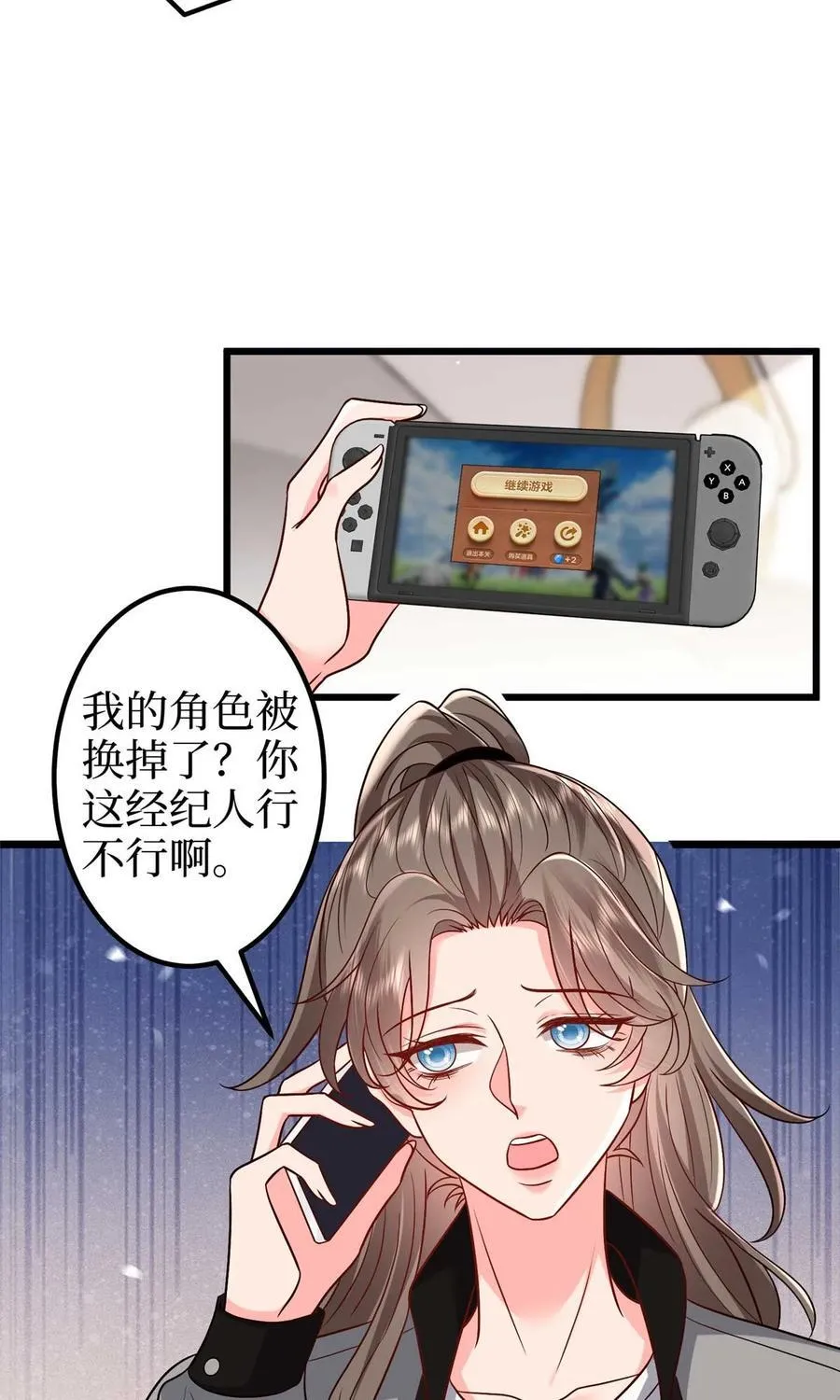 374 导演与武替的不正当关系？7