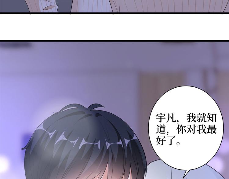 第二十二话 房间里的男人52