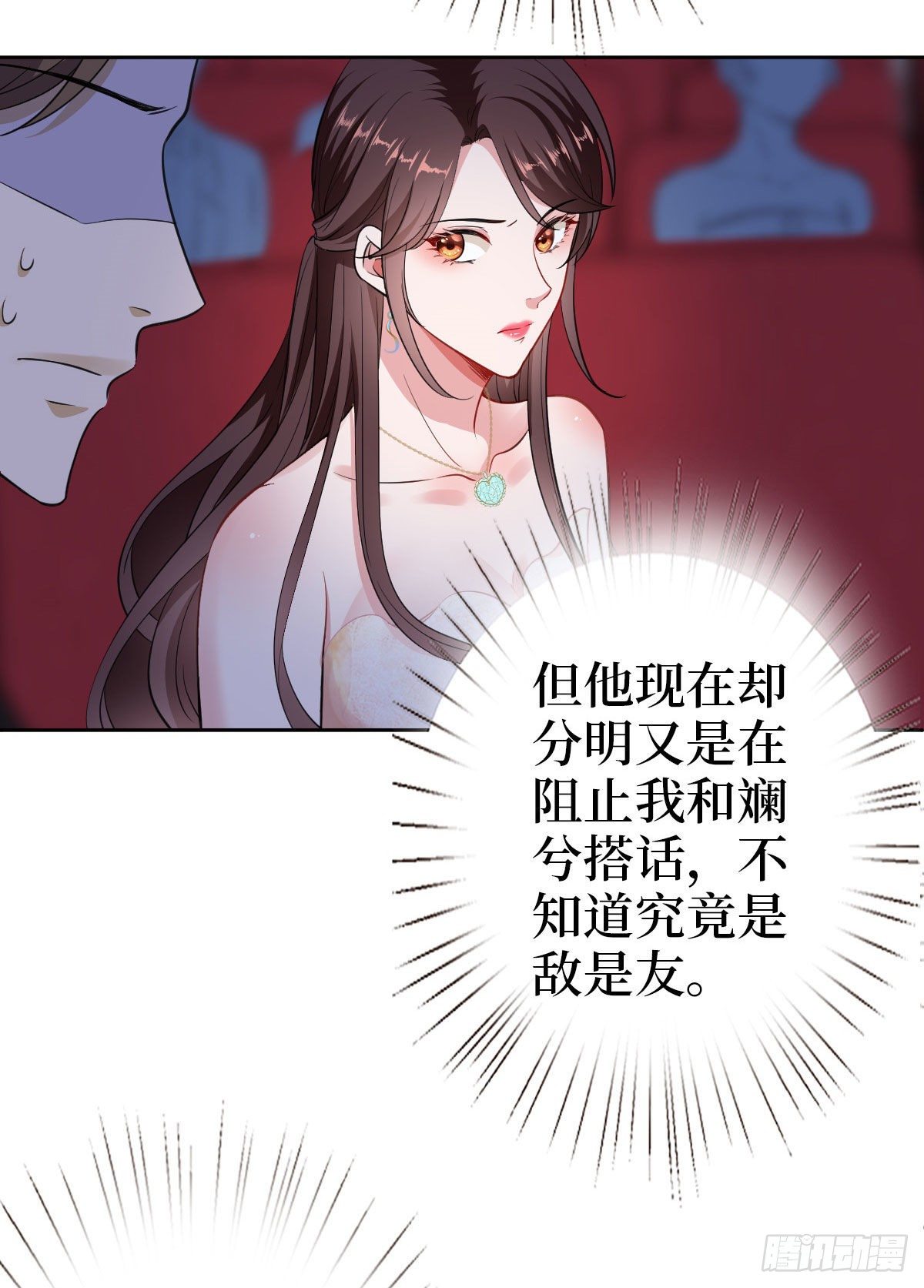 第七十二话 谈话禁止！30