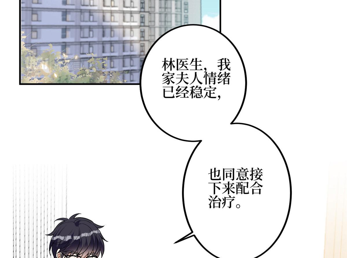 第278话 将计就计5