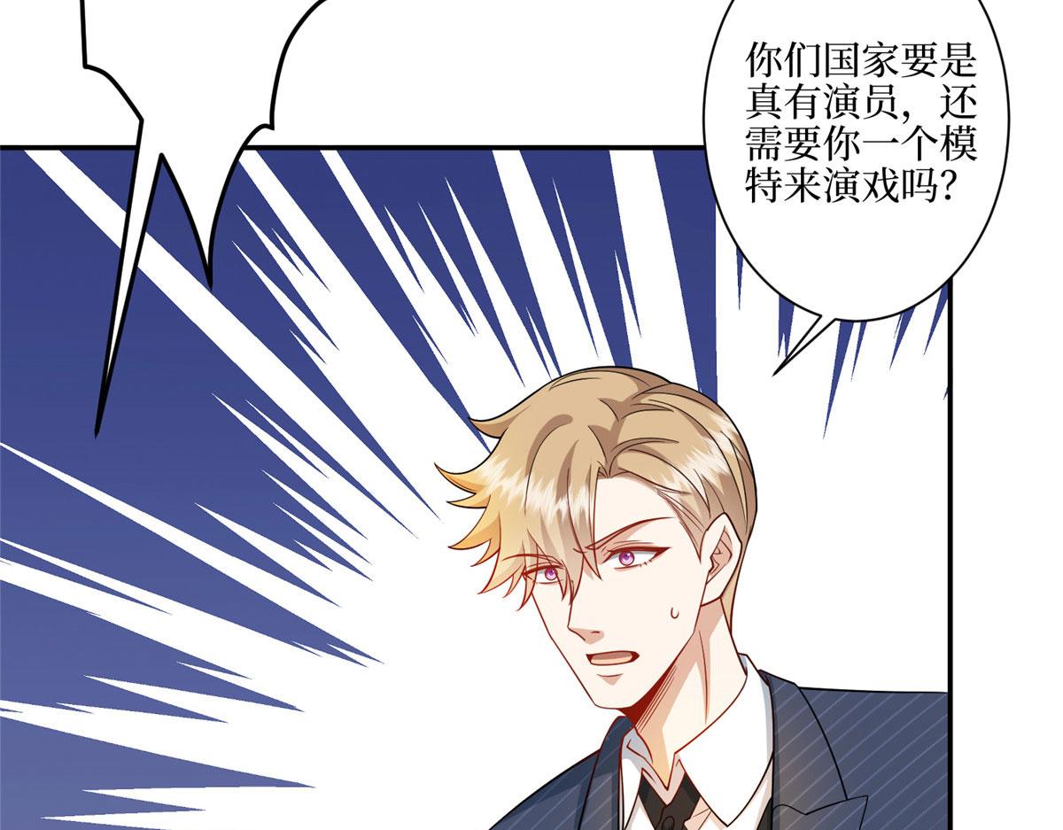 第288话 破除偏见52