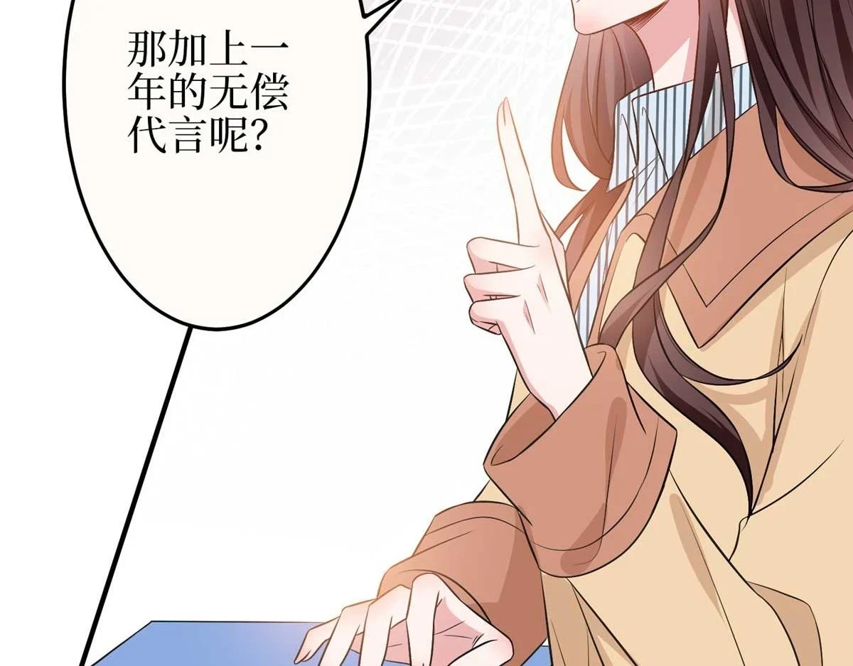 第299话 达成合作17