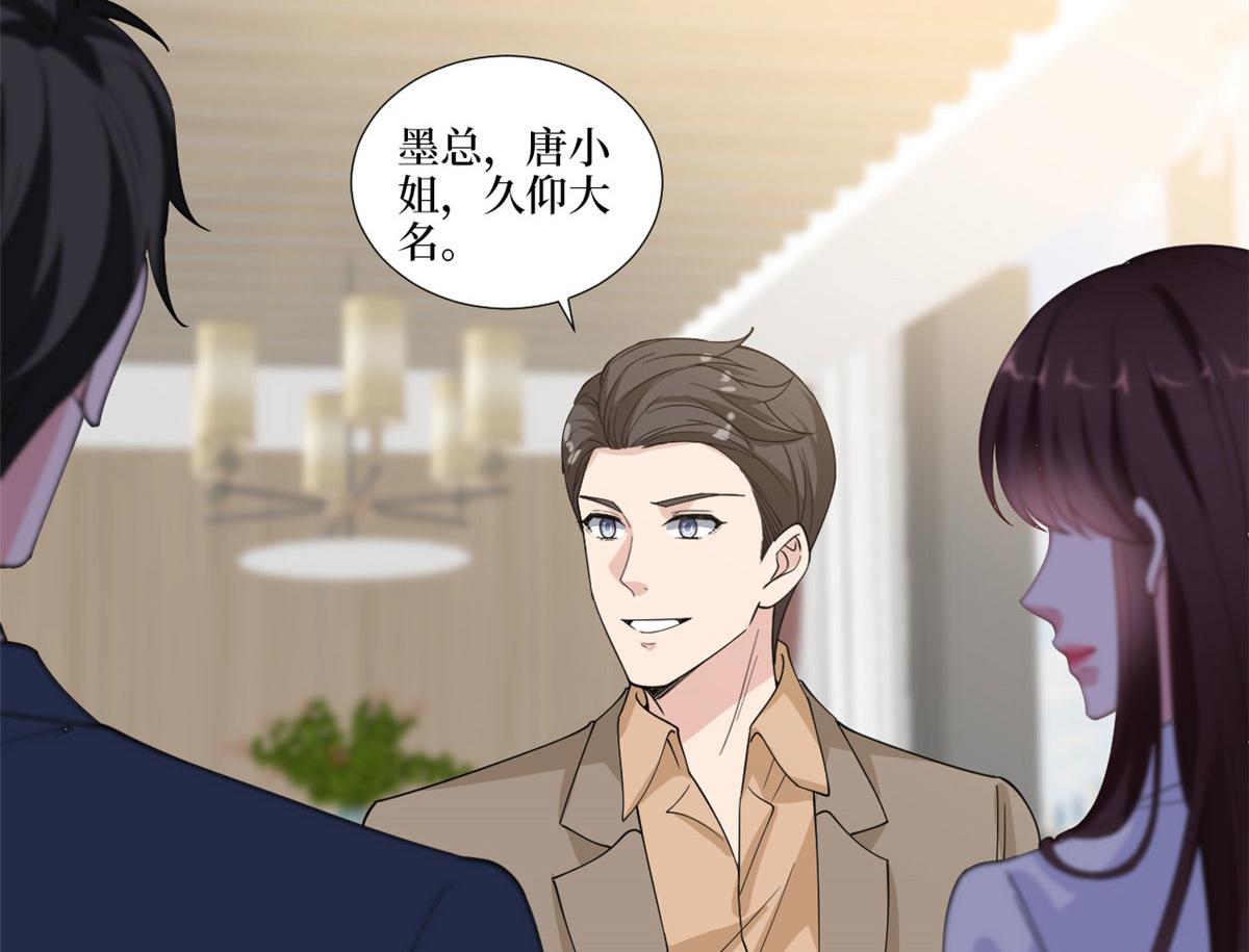 第224话 新助理7