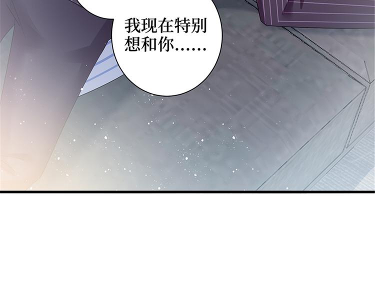 第十四话 换代言人110
