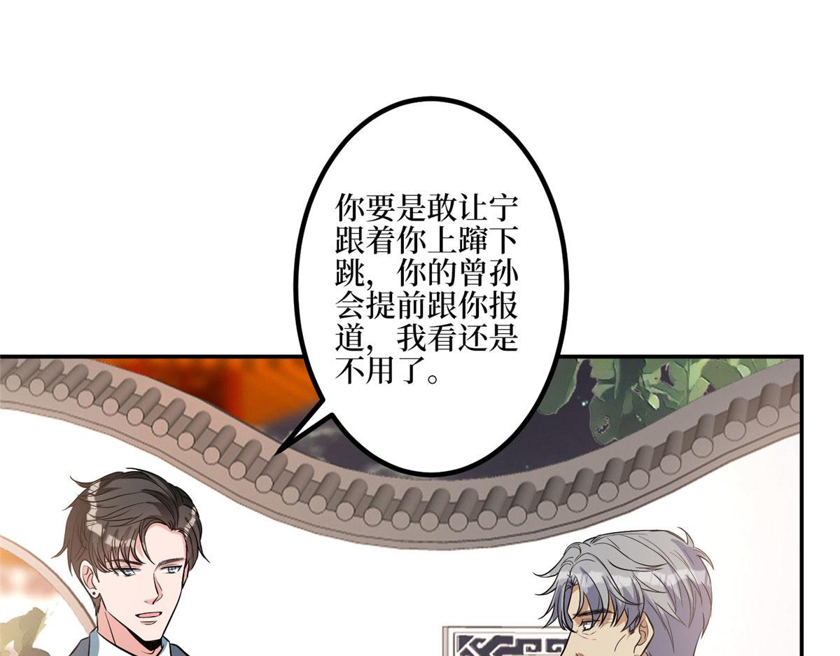 第279话 唐萱回归57