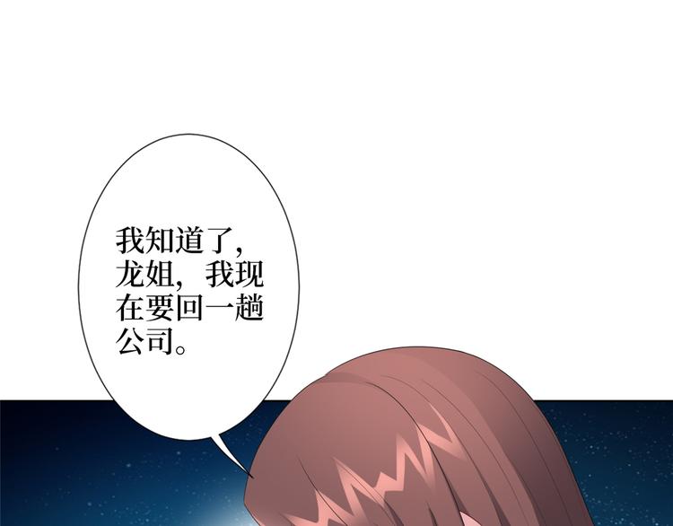 第四十三话 专属经纪人68
