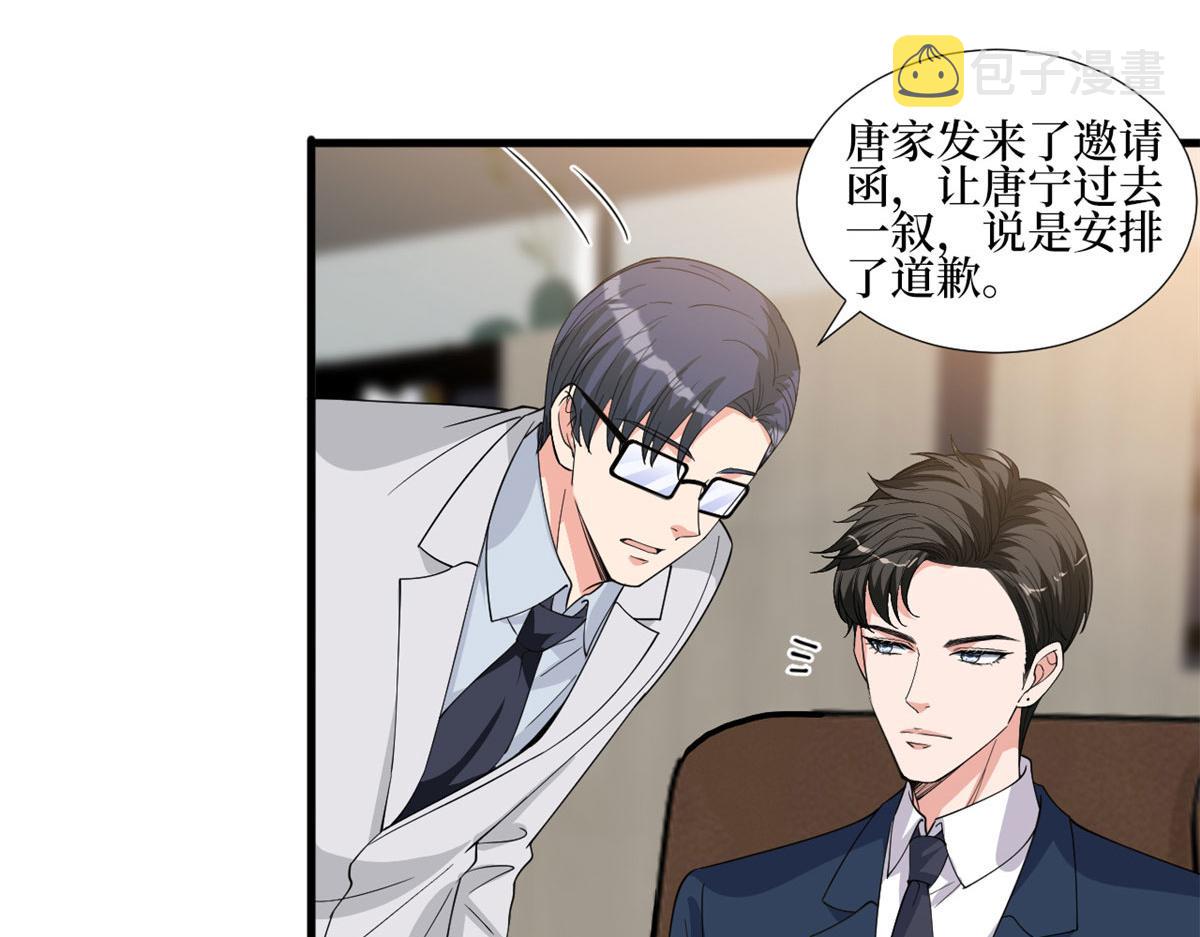 第236话 难言之隐11