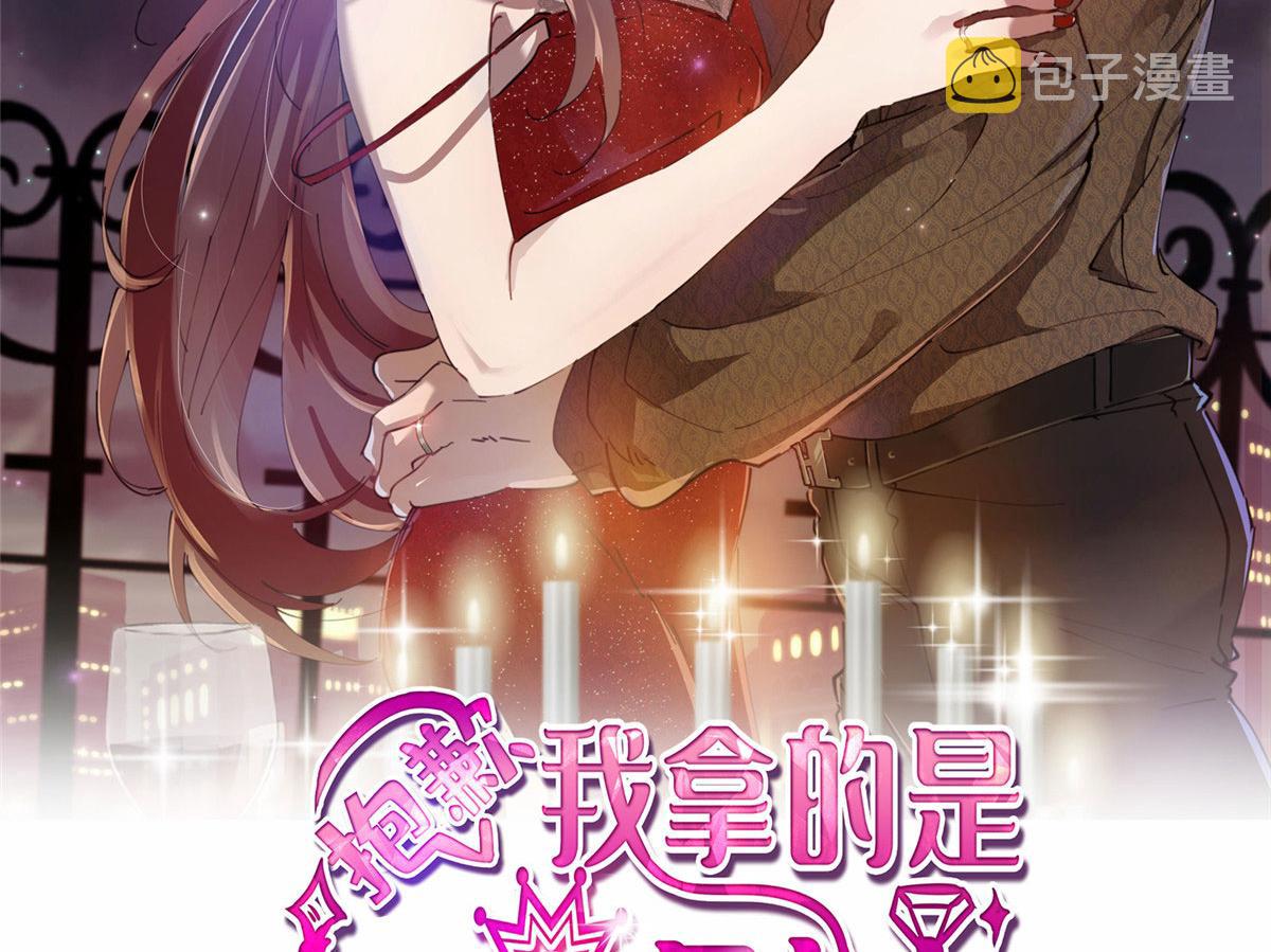 第237话 黑红也是红1