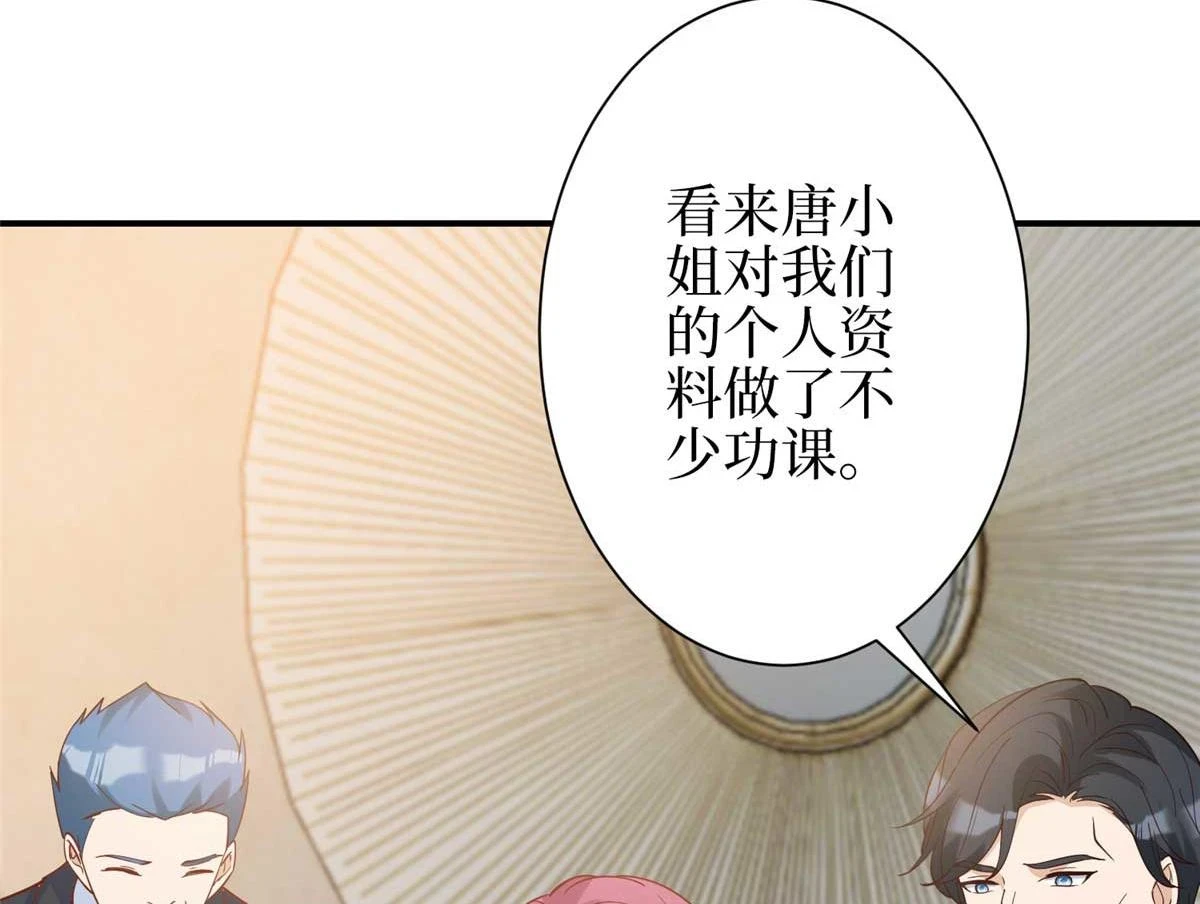 第298话 挽回合作方128