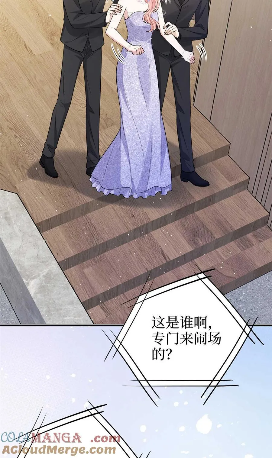 380 安妮的下场6